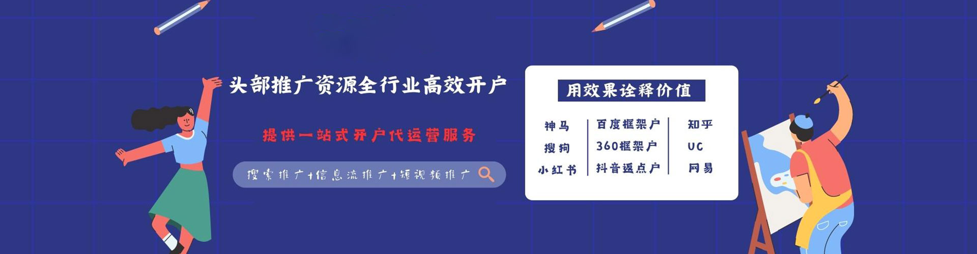 赫山sem外包