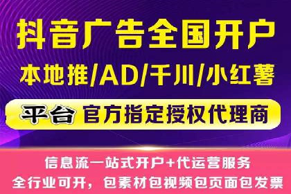 sem账户竞价运营策略在旅游行业的成功应用