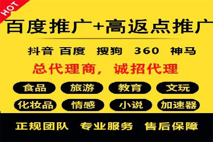 百度推广代运营案例集锦：不同行业的成功案例
