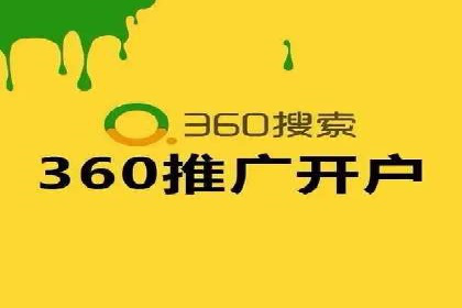 百度推广排名提升方案：某科技公司的成功经验