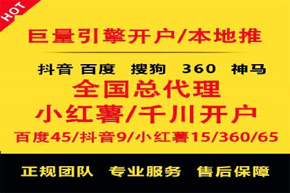 SEM托管服务助力企业在线营销案例